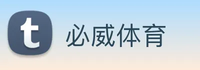 必威体育 Logo